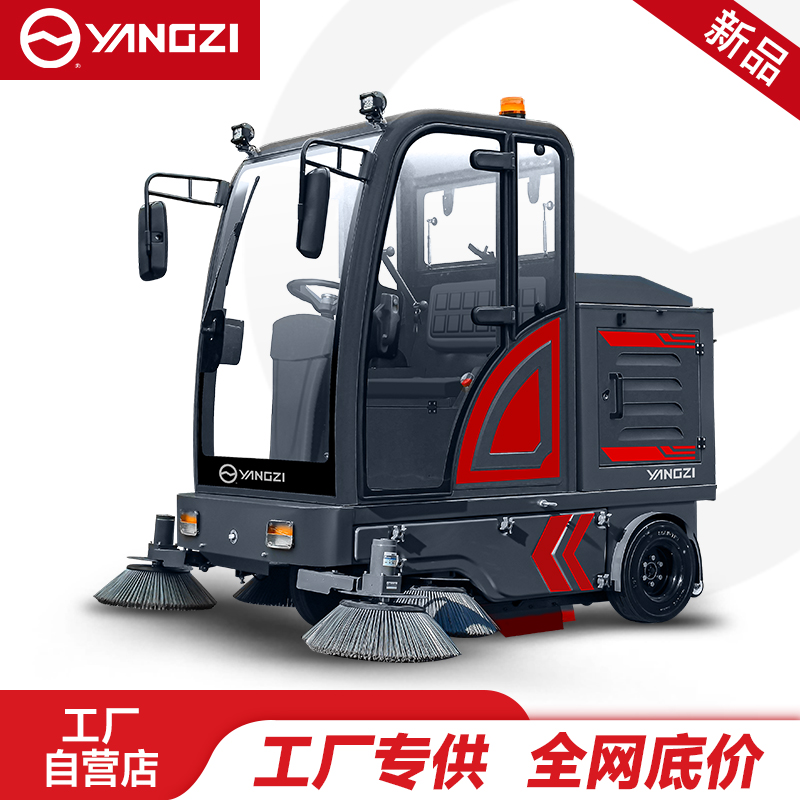 揚(yáng)子掃地吸塵霧炮清掃車YZ-SP25-14